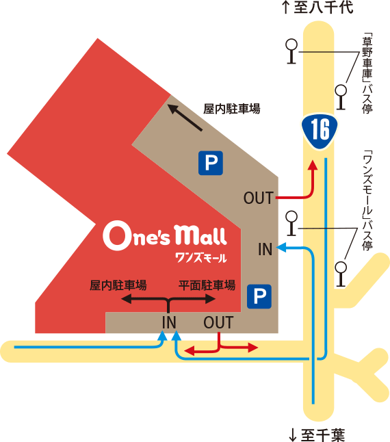 ワンズモール 公式ホームページ One S Mall