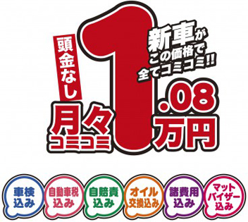 1F ジョイカル ワンズモール店:イメージ
