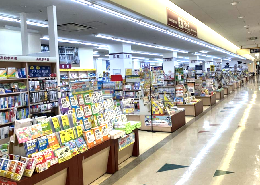 3F アシーネ 千葉長沼店:イメージ
