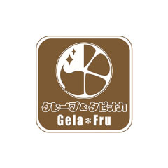 ジェラフル