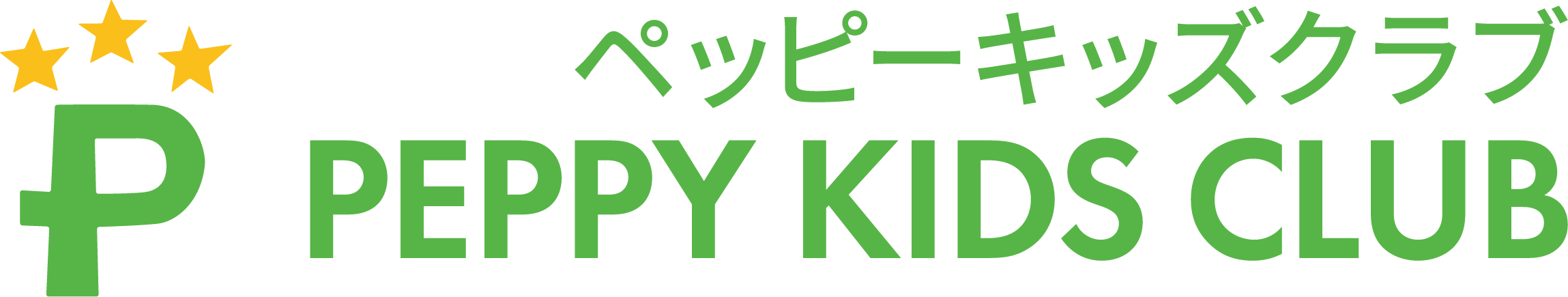 子ども英会話 ペッピーキッズクラブ:ロゴ
