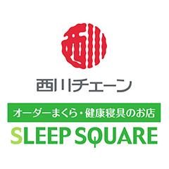 ふとんの西川チェーン SLEEPSQUARE