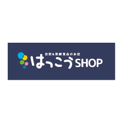 はっこうSHOP:ロゴ