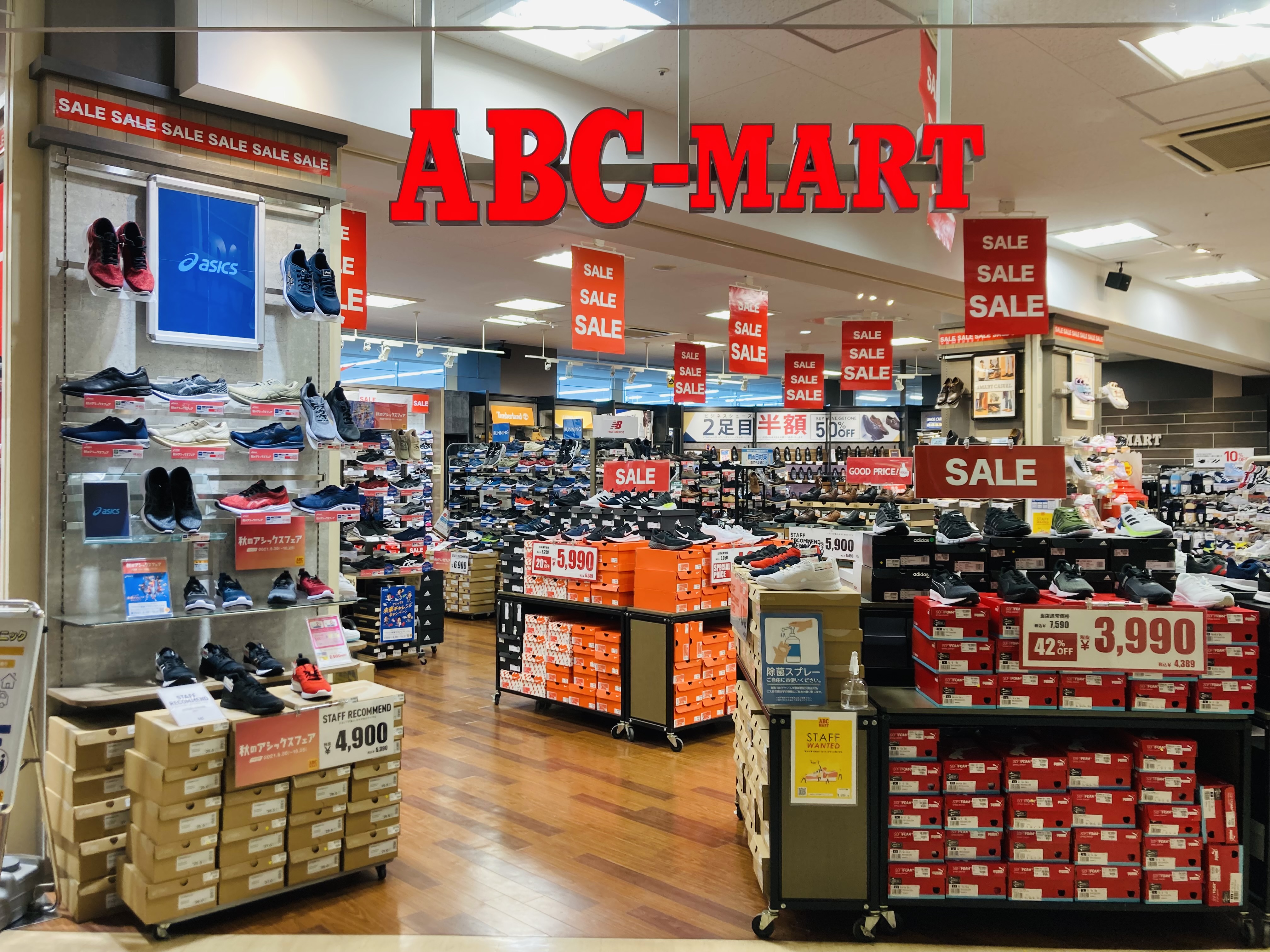 2F ABC-MART:イメージ