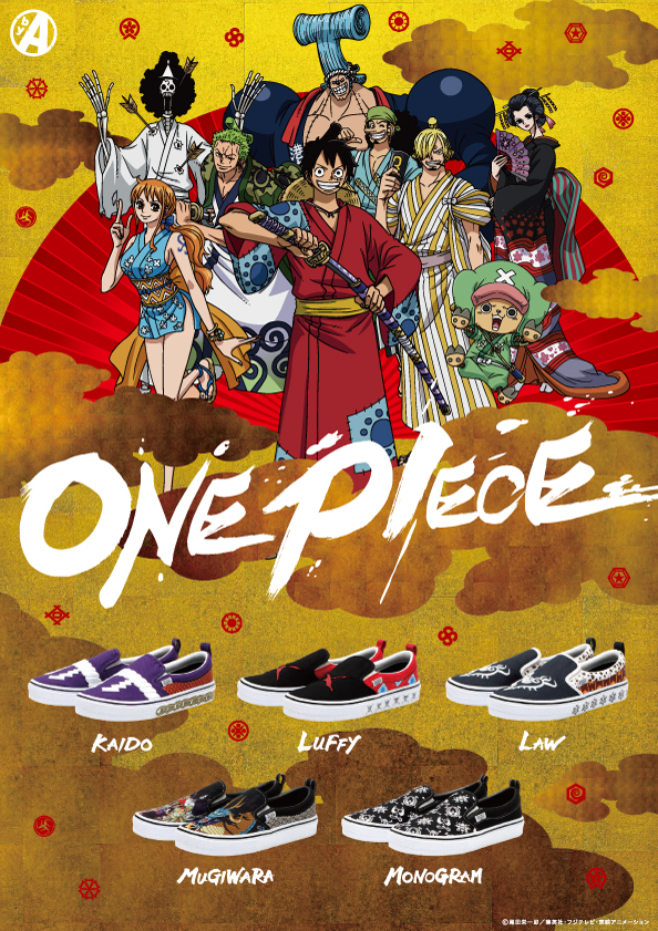 by A × ONEPIECE コラボシューズ発売！:イメージ