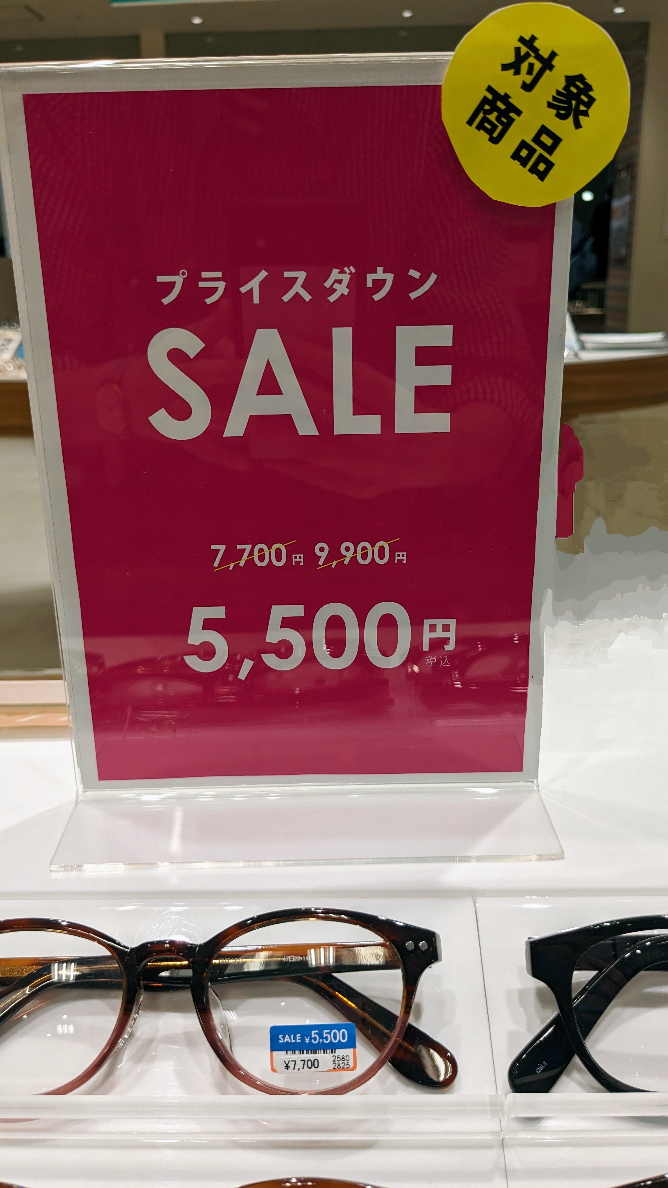  T.G.C. プライスダウンＳＡＬＥ！！:イメージ