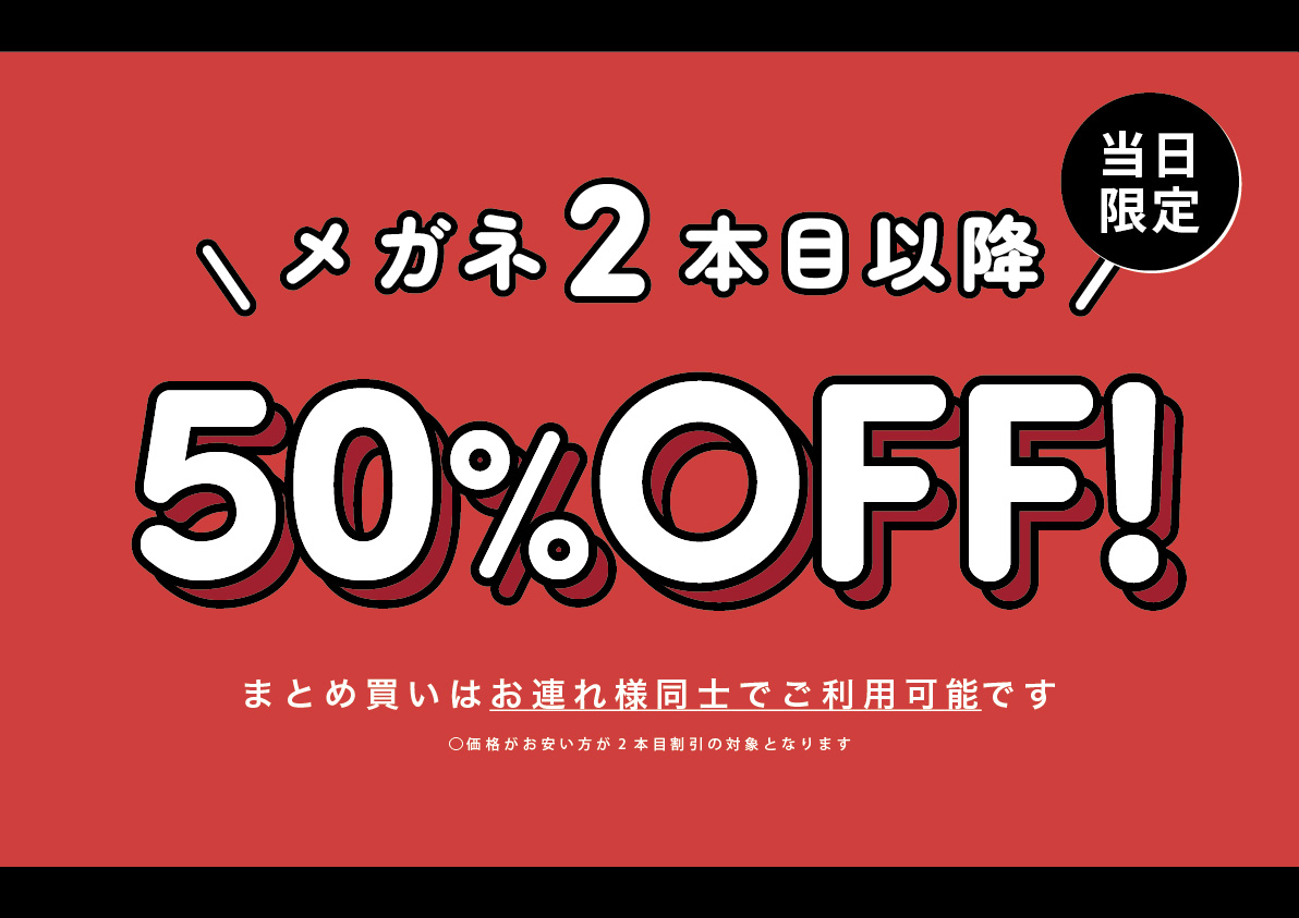  T.G.C. クリアランスセール始まりました！:イメージ