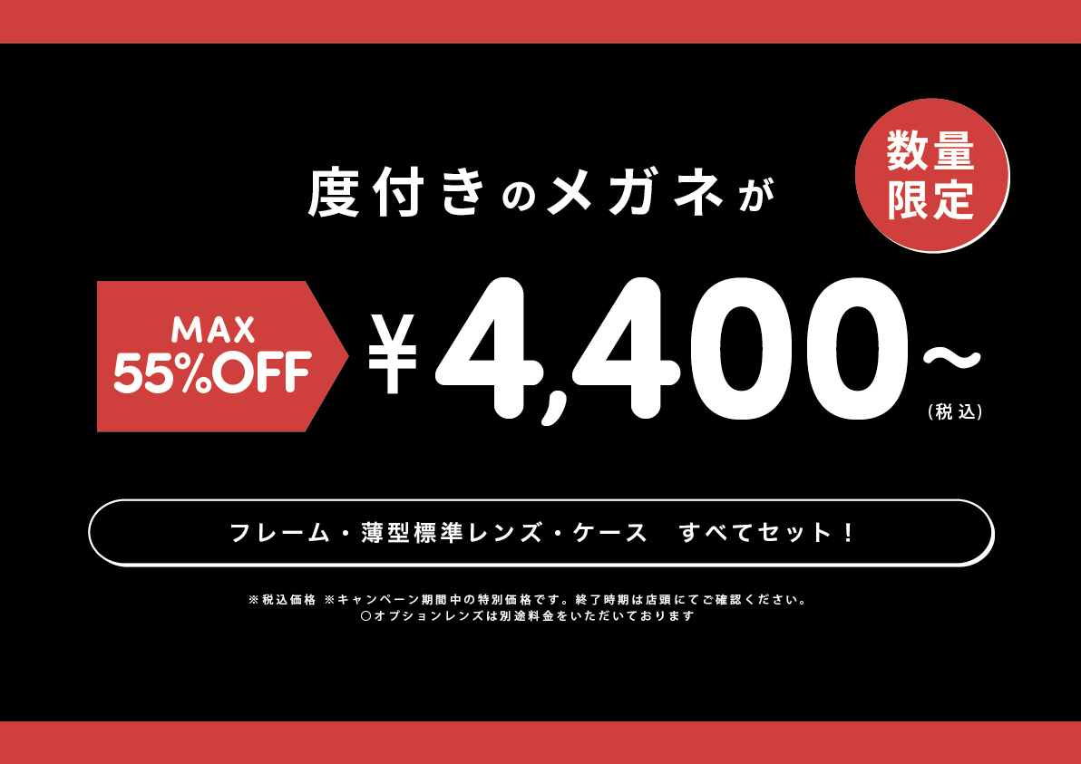  T.G.C. クリアランスセール始まりました！:イメージ