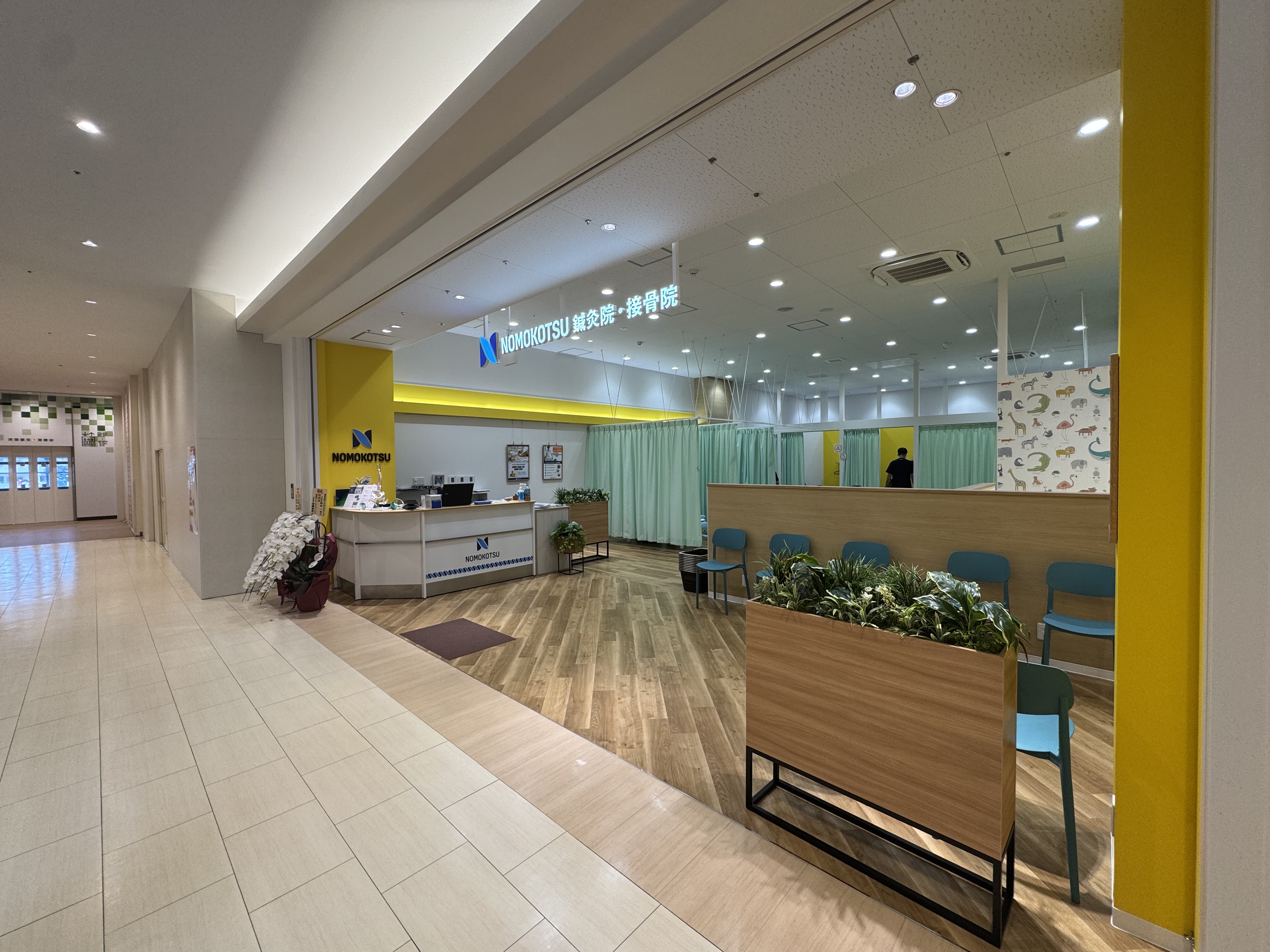 2F NOMOKOTSU　鍼灸院・接骨院　ワンズモール千葉稲毛院:イメージ
