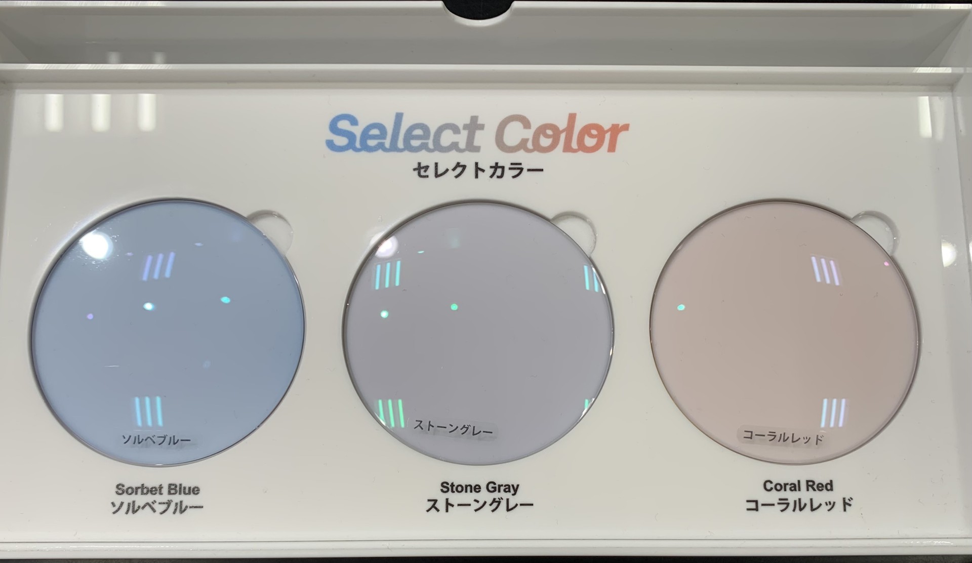セレクトカラーが入りました！:イメージ