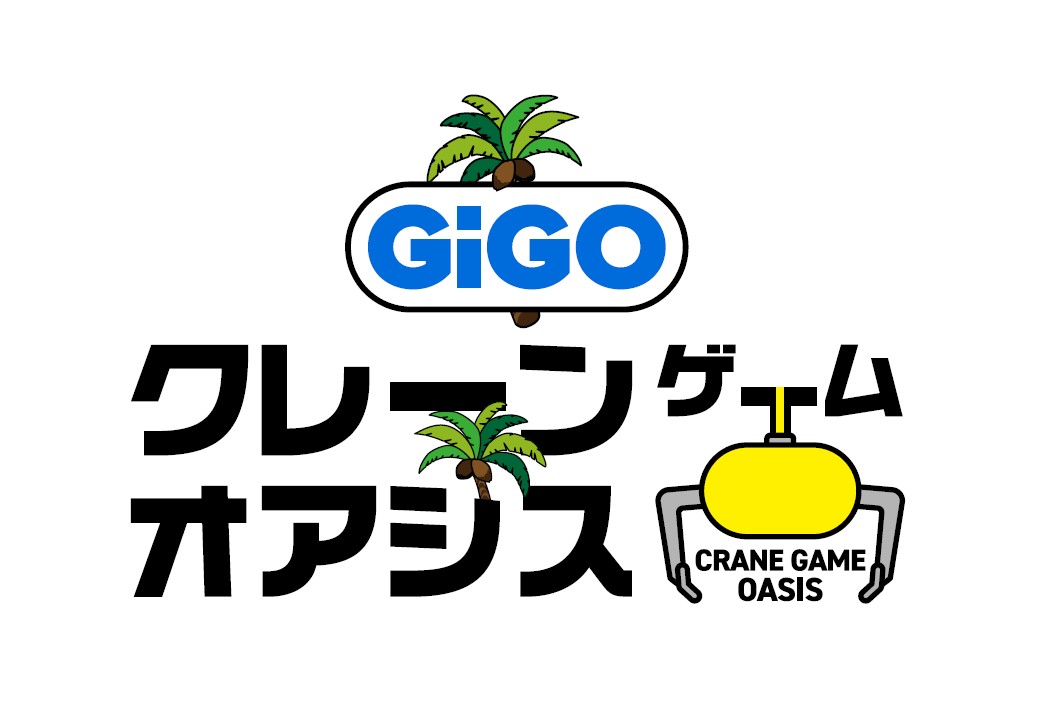 GiGOクレーンゲームオアシス ワンズモール