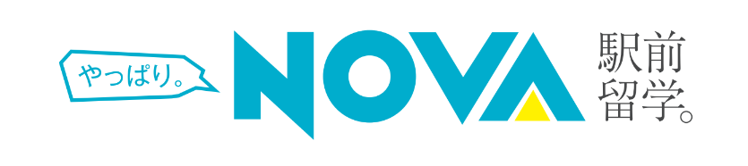 NOVA稲毛ワンズモール校:ロゴ