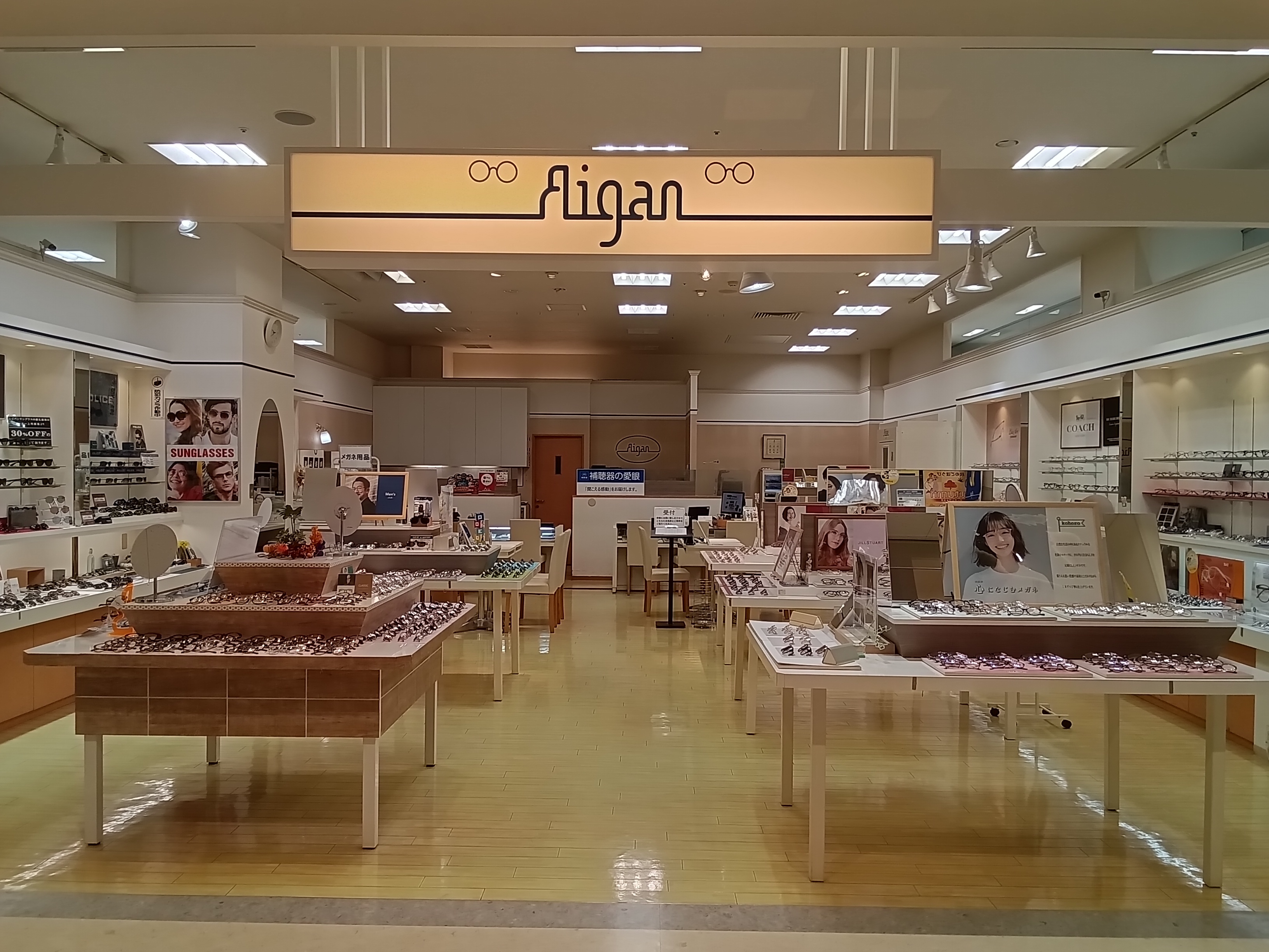 2F メガネのアイガン:イメージ