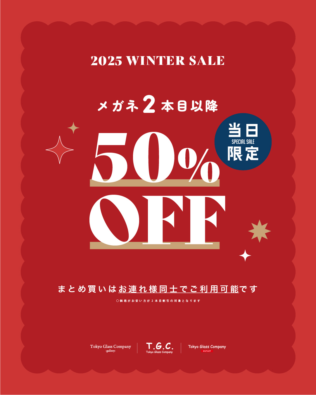  T.G.C. 【メガネ】まとめ買いがおトク！｜2025 WINTER SALE開催！:イメージ