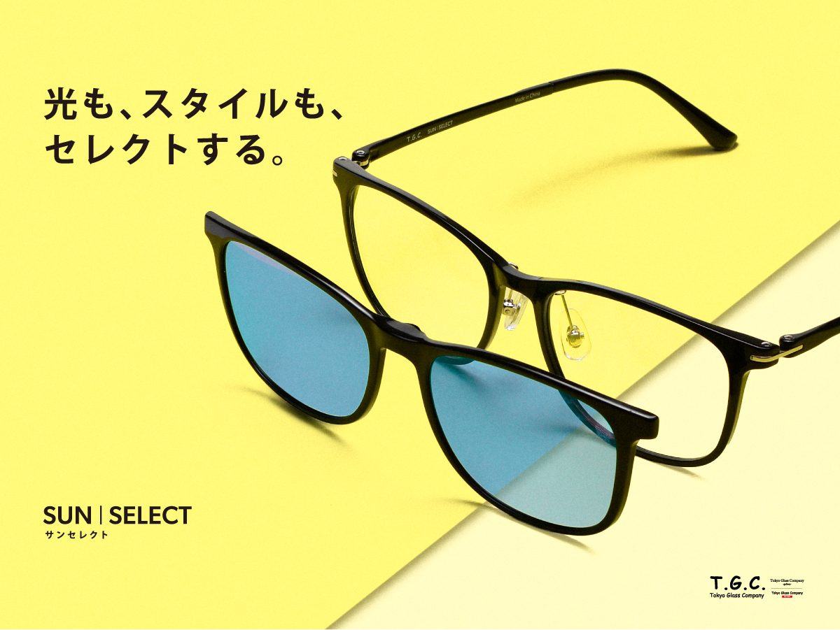 【メガネ】SUN|SELECT(サンセレクト)入荷！！:イメージ