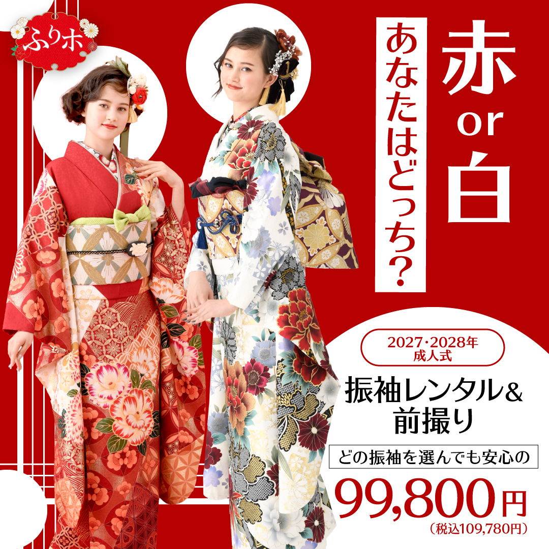  スタジオアリス 6/6〜6/7ふりホご予約＆ご相談会開催の案内:イメージ