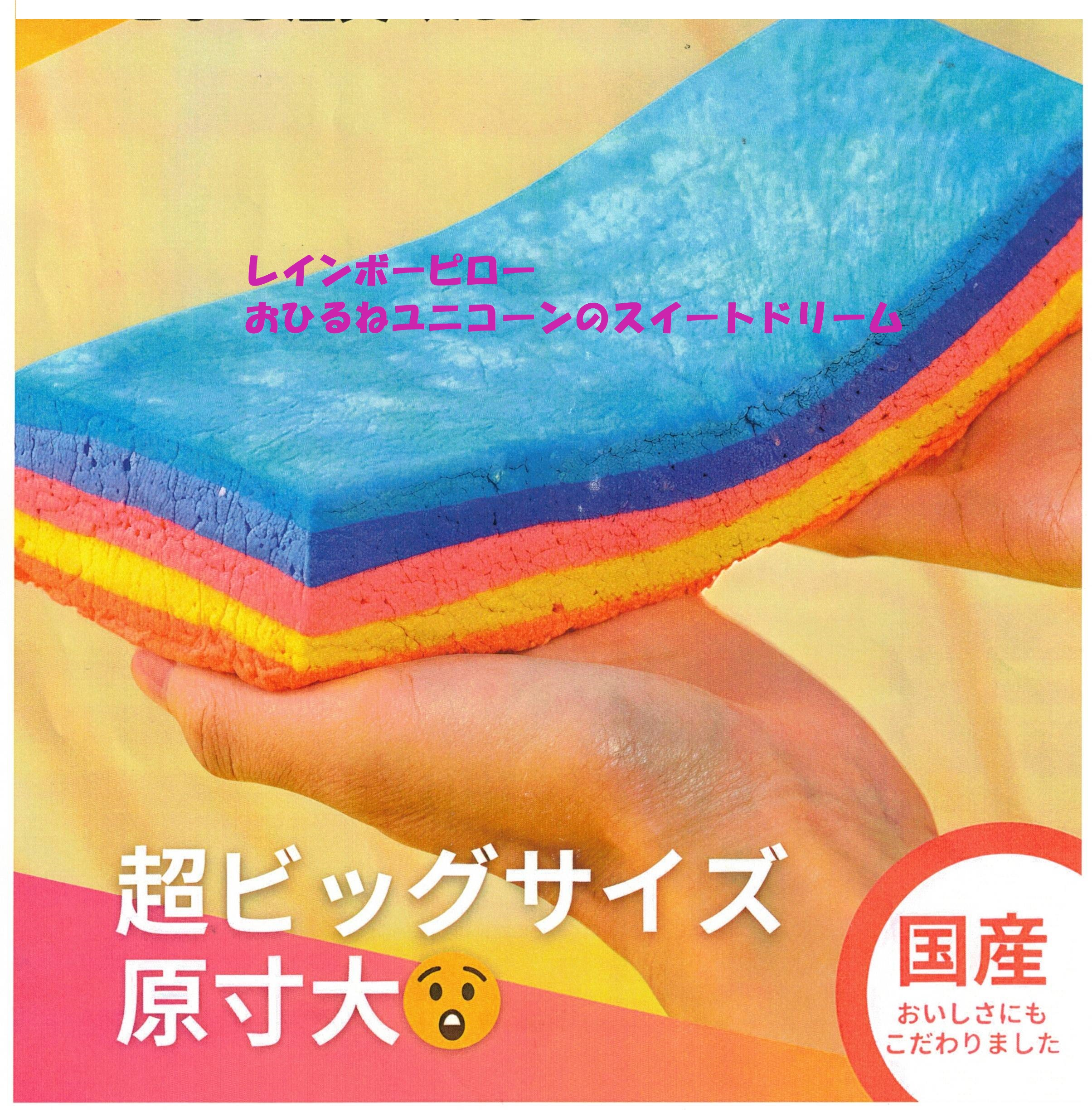 ユニコーンティアーズ　新作入荷しました☆:イメージ