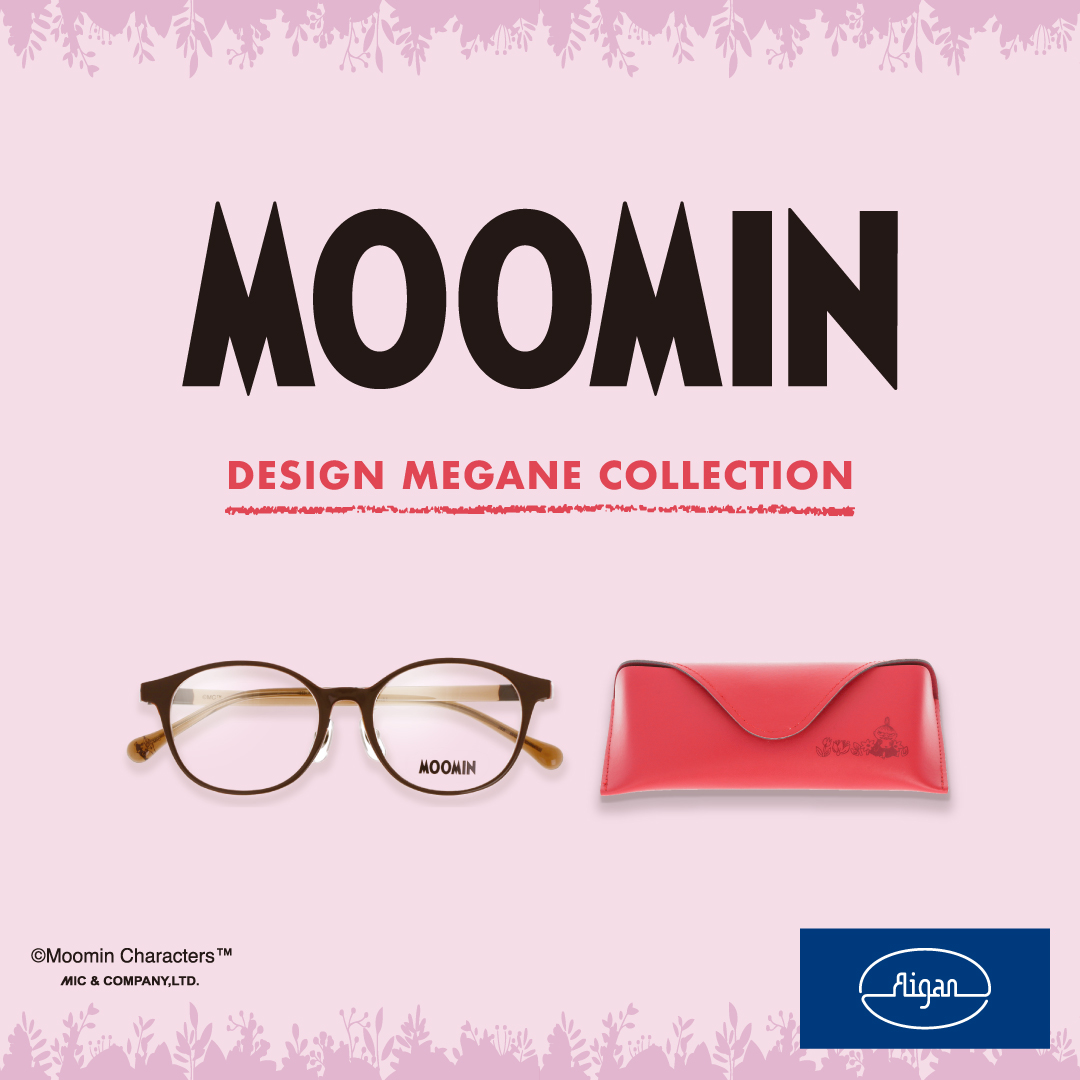 ムーミン　デザインメガネコレクション:イメージ