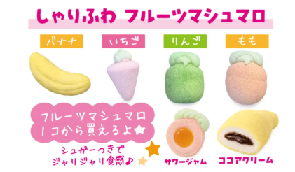  パステル 量り売りお菓子　新商品入荷しました！:イメージ