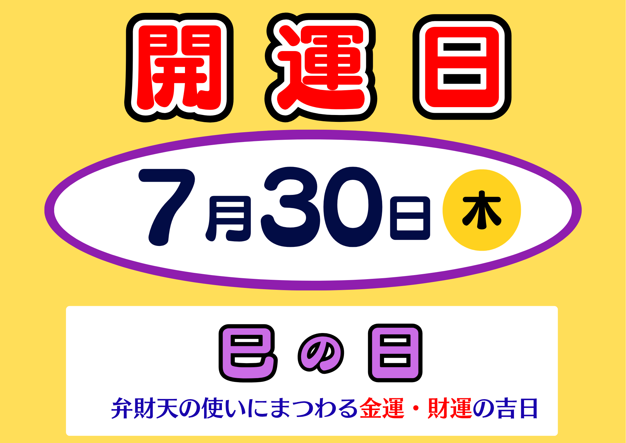 ３つのサマージャンボ宝くじ同時発売中!!:イメージ