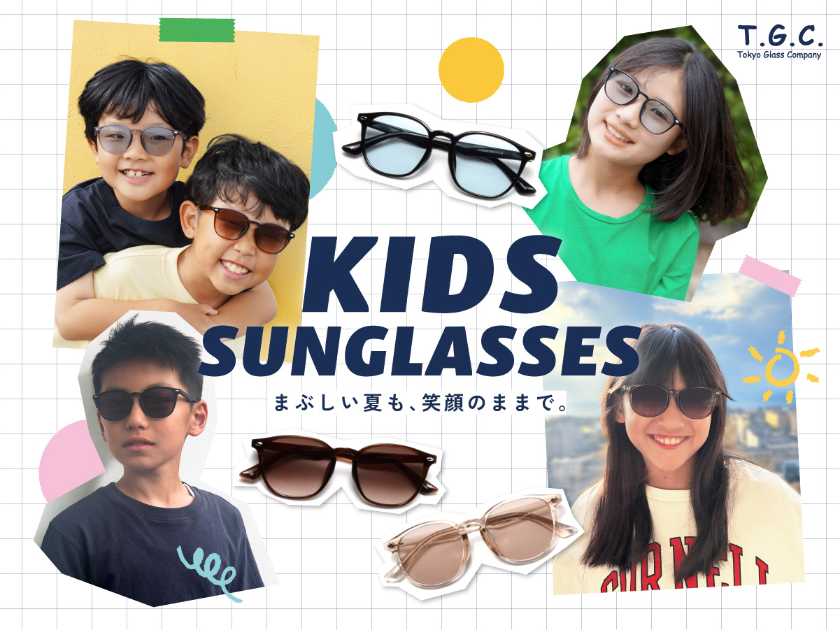 【メガネ】新登場！キッズサングラス:イメージ