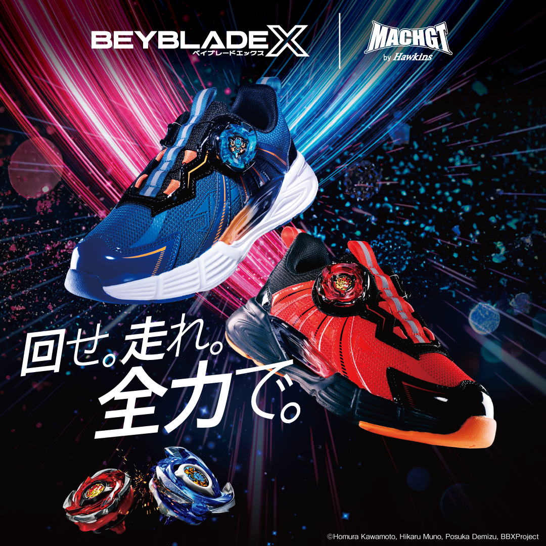 HAWKINSのダイヤルスニーカーと『BEYBLADE X』のスペシャルコラボが実現‼️:イメージ