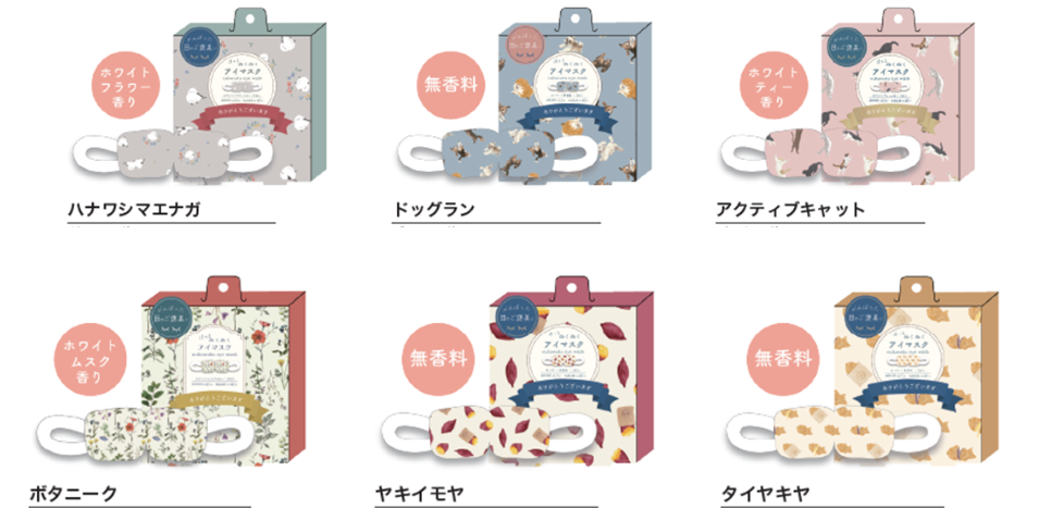  パステル アイマスク入荷しました☆:イメージ