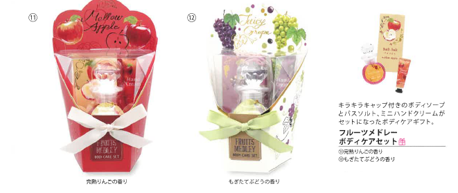  パステル フルーツメドレー入荷しました☆:イメージ